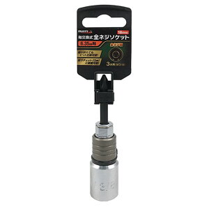 MUST TOOL �������S�l�W�\�P�b�g3�� IM-ZN3.0