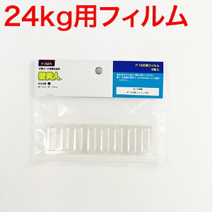 y[֑Ήzѐ쏊 ǔl ΍p{[hpŒP-16ptB P-16Fhy6z
