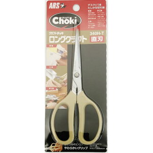 ARS(AX) Ntg`L ONtg n 190mm 340H-Ty؂   |Ђ v U[ Jbgcraft choki diy arsz