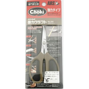 ARS(AX) Ntg`L ̓Ntg 160mm No.390y ~ m j  U[ v uL ͂ craft choki diy arsz