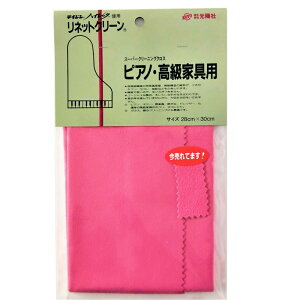 y[֑ΉzKOYO lbgN[ sAmEƋp 1 280×300mm KX  悲 ق w | X[p[N[jONX z