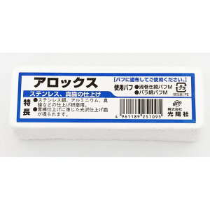 KOYO ʎdグp ot AbNX 50×126×32mmyȃotp A~ `^ A~i z