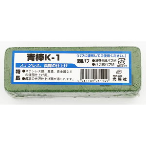 KOYO dグp ot _ K-1 50X126X32mmyȃotp XeX| ^イ M ʎdグ dグ z