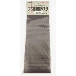 y[֑ΉzKOYO(z) A~ڗʂ₷ |lbg A-80y3z