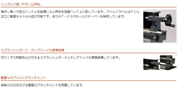 楽天市場 Mr Meister ミスターマイスター 精密卓上旋盤コンパクト9 メーカー直送 電動工具 穴あけ ドリル チャック テーパー加工 Diy 御用待本舗 楽天市場店