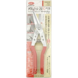 H쏊 ݂܂ ^Jbg(^e؁ENbL) 250mm 250TCy H ؂͂ \͂ ؂oT~ ؂ diyz