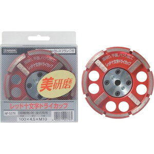 NANIWA(ij) bh\hCJbv OR^ VbNXtWt 100mm 100×4.5×M10 NP-5376yi  ΍ RN[g _ChJb^[ diyz