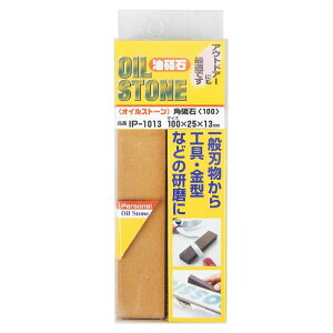 NANIWA(ij) u pu 100×25×13 ז #320 IP-1013yi   nT~ A[ ICXg[ diy 320ԁz