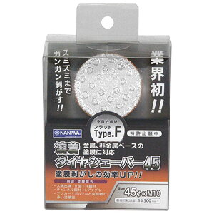 ij nVF[o[^CvF FN-4383