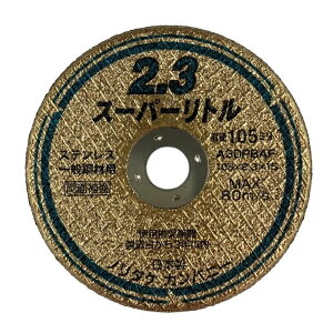 m^P ؒfu΃X[p[g2.3 Oa105mm×2.3mm×a15mm 1