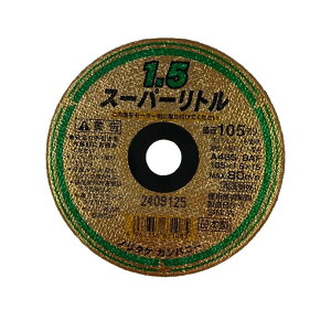 m^P ؒfu΃X[p[g1.5 Oa105mm×1.5mm×a15mm 1