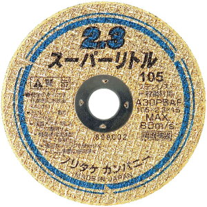 m^P ؒfu΃X[p[g2.3 Oa105mm×2.3mm×a15mm 10g