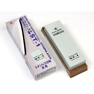 igCV LOgCVElI #800 dp ST-1yn u  KINGz