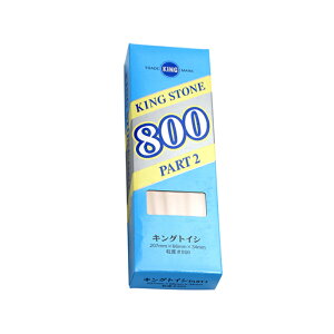 igCV LOfbNXPART2 #800 dグp No.800 yn u  KINGz