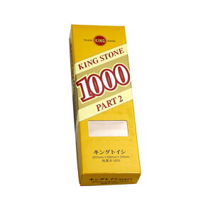 igCV LOfbNXPART2 #1000 dグp No.1000 yn u  KINGz