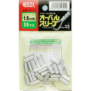 ARM(A[) A[I[oX[u 1.5mmp OS-1A 30yA[Y  X[u  diy armz