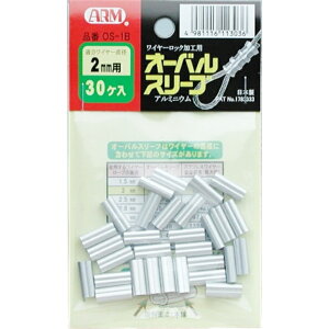 ARM(A[) A[I[oX[u 2.0mmp OS-1B 30yA[Y  X[u  diy armz