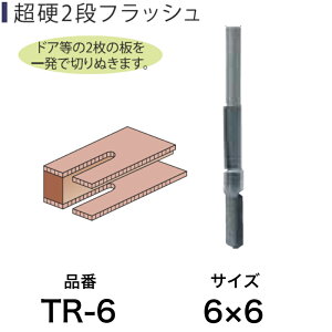 Light(Cg@) Super d2itbV TR-6 6×6yH g}[rbg diyz