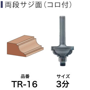 Light(���C�g���@) Super ���i�T�W��(�R���t) TR-16 3���y�H�� �g���}�[�r�b�g �x�A�����O diy�z