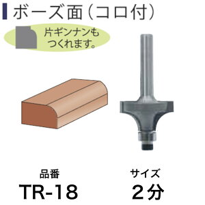 Light(���C�g���@) Super �{�[�Y��(�R���t) TR-18 2���y���i �H�� �g���}�[�r�b�g �x�A�����O diy�z