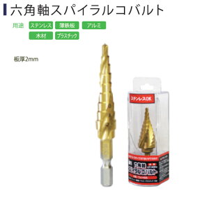 Light(���C�g���@) Super �Z�p���X�p�C�����R�o���g LST-418Co 4~18mm�y���i �X�e�b�v�h���� �X�[�p�[ diy�z