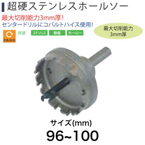 Light(���C�g���@) Super ���d�X�e�����X�z�[���\�[ 96~100mm�y���i �z���\�[ �z�[���\�[ �R�A�h���� diy�z