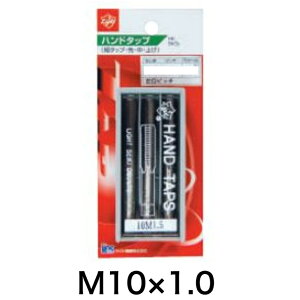 Light(���C�g���@) �n���h�^�b�v3�{�g M10×1.0�y���[�g���l�W �l�W�؂� �l�W�R�z