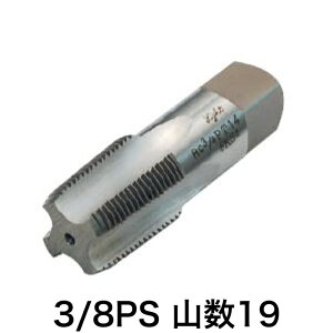 Light(���C�g���@) �p�C�v�^�b�v 3/8PS 19�y���i �z�� �l�W�؂� �l�W�R�z