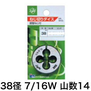 Light(���C�g���@) �ۃ_�C�X 7/16W 14�y���i �E�B�b�g �C���` �˂��؂� diy 38mm�z