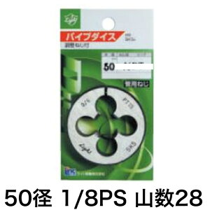 Light(Cg@) pCv_CX 1/8PS 28yi  z ˂؂ Xg[g diy 50mmz