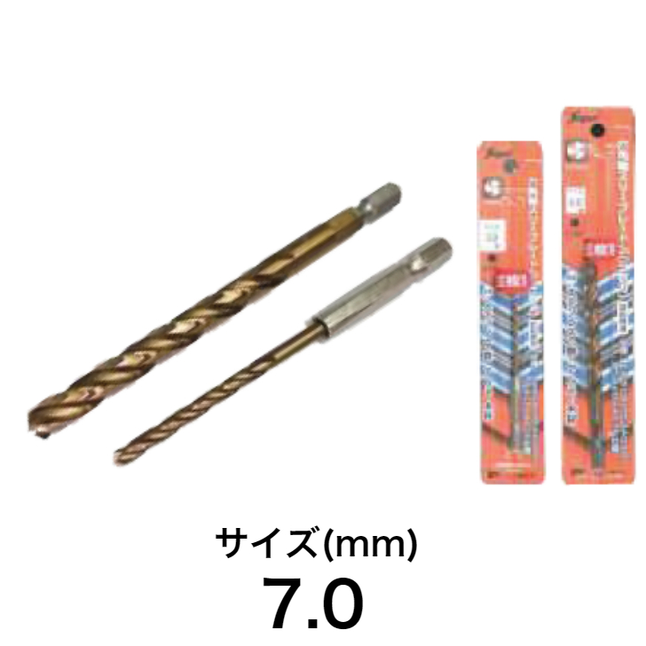 日本最大級の品揃え 評価 ポンチ不要のXシンニング加工 鉄 アルミ 木材の穴あけに Light ライト精機 Super 六角軸スリーブレード スーパー 木工 鉄工 取寄品 7.0mm 三枚刃 diy ビット
