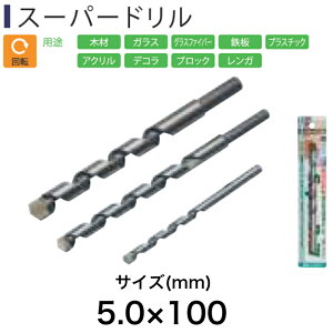 Light(Cg@) Super X[p[h 5.0×100mmyi H diyz