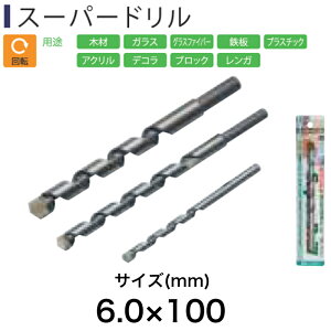 Light(Cg@) Super X[p[h 6.0×100mmyi H diyz