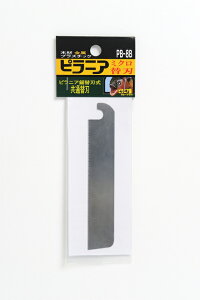 sjAc[ sjA֐n ~Nn PB-8ByH p ̂ diyz