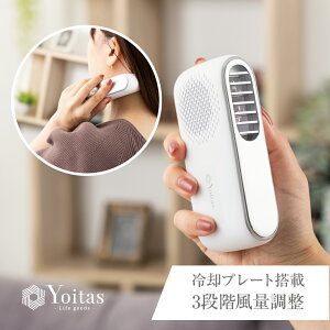 yԌ聚ăZ[|Cg20{zYoitas nfB N[[ coolpro+ F78 pv[g @ 莝@ gѐ@ ^@ t@ USB ^ p nfBt@ |[^u@ 