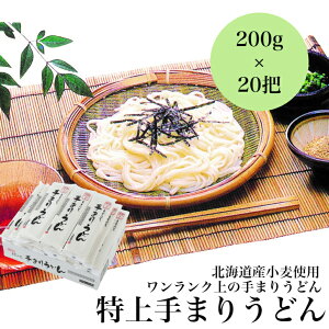 ܂肤ǂ 200g×20cn100N n  V  ^ˏ    Ε