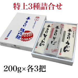 ܂肤ǂE܂肻΁E܂肻߂ l 200g×9c i v[g V  ^ˏ   Mtg  Ε