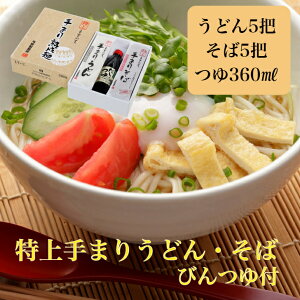 ܂肤ǂE܂肻΁E360ml ǂ  l 200g×10cp V  ^ˏ  Mtg  ̂Ή
