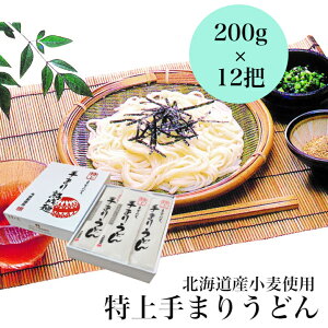 ܂肤ǂ 200g×12cn100N n  i V  ^ˏ  