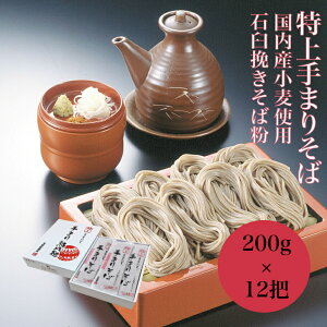 ܂肻 200g×12c  p  i V  ^ˏ   Mtg  p  ̂Ή