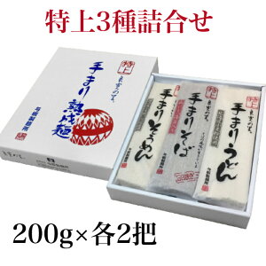 ܂肤ǂE܂肻΁E܂肻߂ ǂ  l 200g×6c Zbg Hה i  p V  ^ˏ 