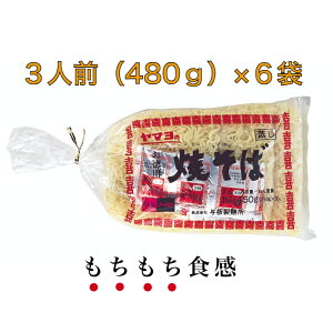 ^ˏ Ă 3lOi150g×3j ×6 N[֎gp BBQ Lv