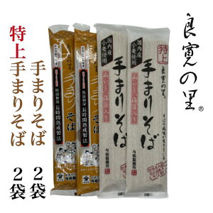  ܂肻΂Ɠ܂肻 200g×4c   n100Nςʖ V  ^ˏ    |Cg