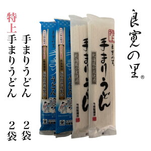 ܂肤ǂ pƓ܂肤ǂ  ǂ 200g×4c  n Mtg V  ^ˏ   邤ǂ  