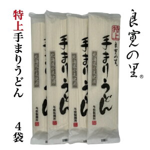 ܂肤ǂ 200g×4cn100N n  V  ^ˏ    Ε  |Cg