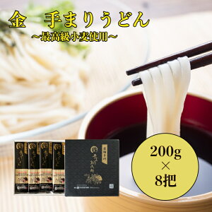 ܂肤ǂ p 200g×8c  ǂ 邤ǂ Mtg V  ^ˏ  l_gp  n  