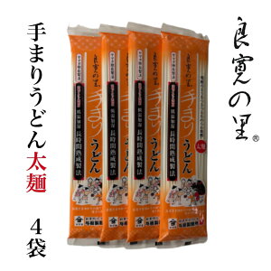 ܂肤ǂ  200g×4c n  ǂ Mtg V  ^ˏ   邤ǂ  