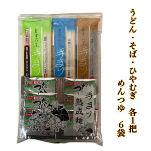 ܂肤ǂE΁EЂނ l 200g×3c߂6 ǂ   nO lߍ킹  Zbg  Mtg  Hה i  V  ^ˏ