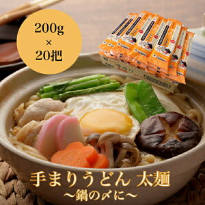 ܂肤ǂ  200g×20ćY  i V  ^ˏ  ~ Ε 