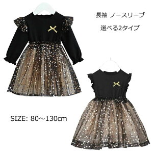 yzs[X ̎q c  m[X[u t  H ؍ q xr[ Ԃ LbY `[XJ[g bV